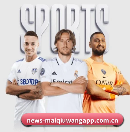 买球网的方向